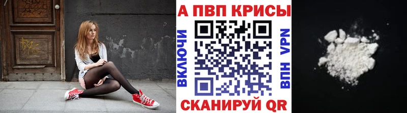 Купить наркотик аптеки Ядрин Марихуана  A-PVP  МЕФ 