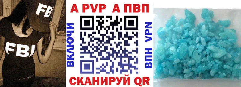 купить Ядрин А ПВП Crystall
