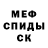 Метадон белоснежный Ivan Karakash