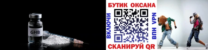 где можно купить наркотик  Ядрин  БУТИРАТ оксана 