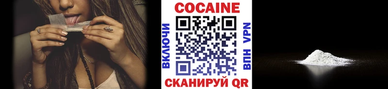 наркошоп  нарко площадка какой сайт  КОКАИН Перу  Ядрин 