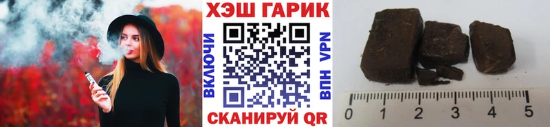 купить наркотик  Ядрин  ГАШИШ Изолятор 
