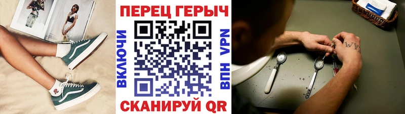 купить наркотики сайты  Ядрин  Героин VHQ 