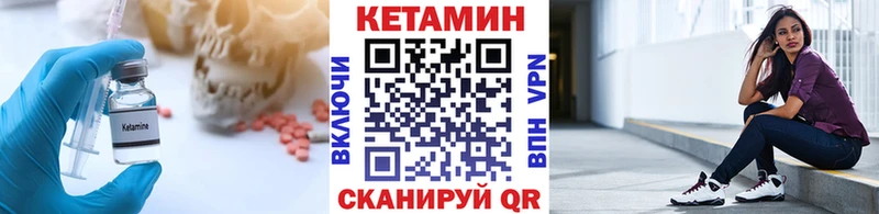 даркнет телеграм  цены   гидра ССЫЛКА  Ядрин  КЕТАМИН ketamine 