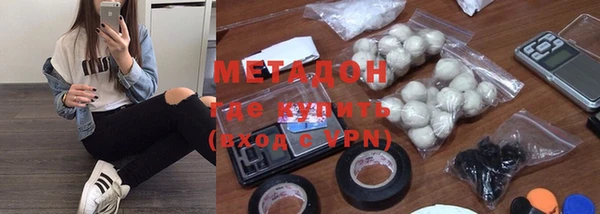 мяу мяу кристалл Лиски
