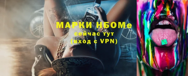 ешки Новочеркасск