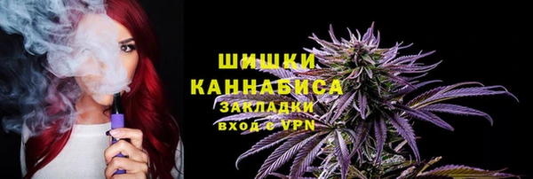 мяу мяу кристалл Лиски