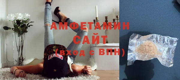 мяу мяу кристалл Лиски