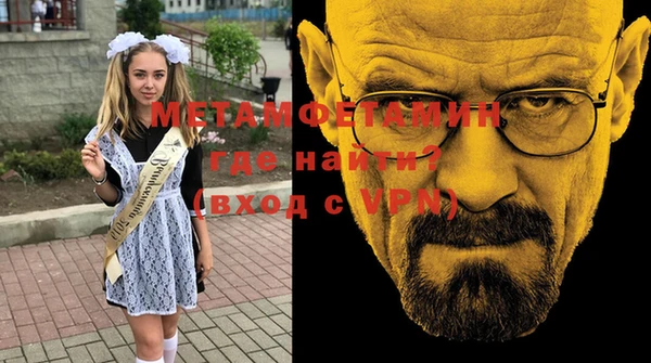 мяу мяу кристалл Лиски