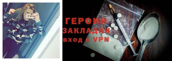 альфа пвп VHQ Уссурийск