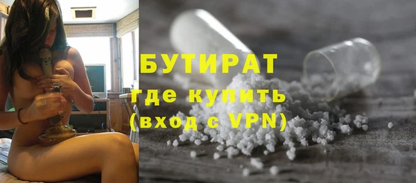 мяу мяу кристалл Лиски