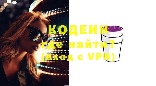 мяу мяу кристалл Лиски