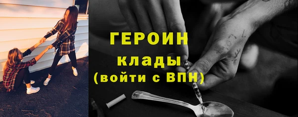 бутират Магадан