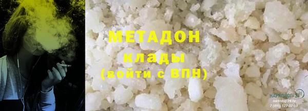 мяу мяу кристалл Лиски