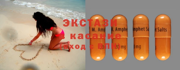 мяу мяу кристалл Лиски