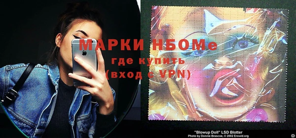 таблы Магас
