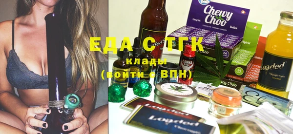 мяу мяу кристалл Лиски