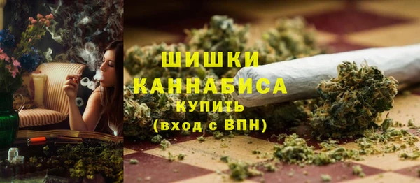 марихуана Волгодонск
