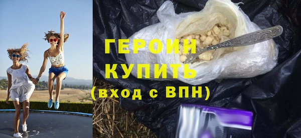мяу мяу кристалл Лиски