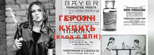 мяу мяу кристалл Лиски