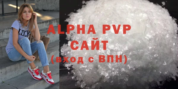 прущая мука Магас
