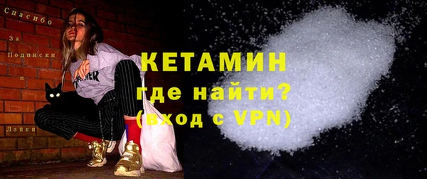 бутират Магадан