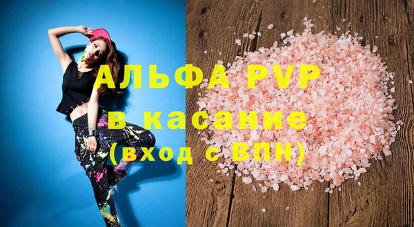 альфа пвп VHQ Уссурийск