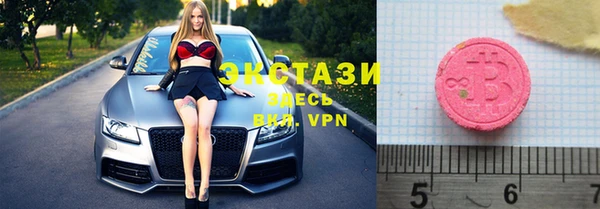мяу мяу кристалл Лиски