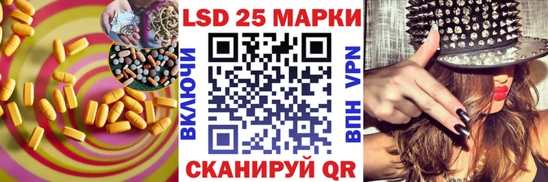 Лсд 25 экстази ecstasy  Ядрин 