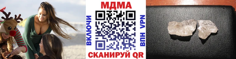 цены   Ядрин  MDMA Molly 