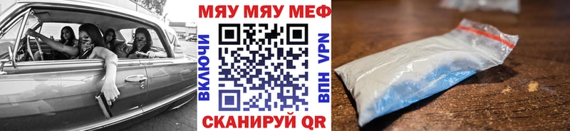 Мефедрон мука  закладка  hydra tor  Ядрин 