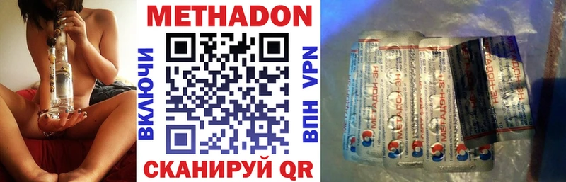 купить  цена  Ядрин  МЕТАДОН мёд 
