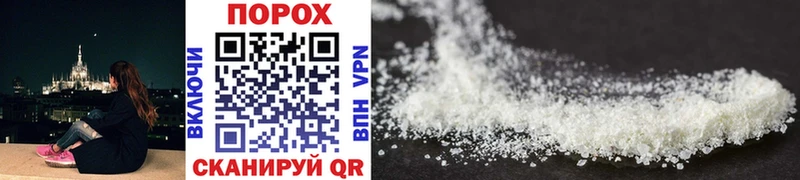 МЕТАМФЕТАМИН Methamphetamine  закладка  Ядрин 