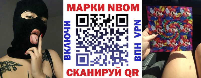 купить   это наркотические препараты  Наркотические марки 1,8мг  Ядрин 